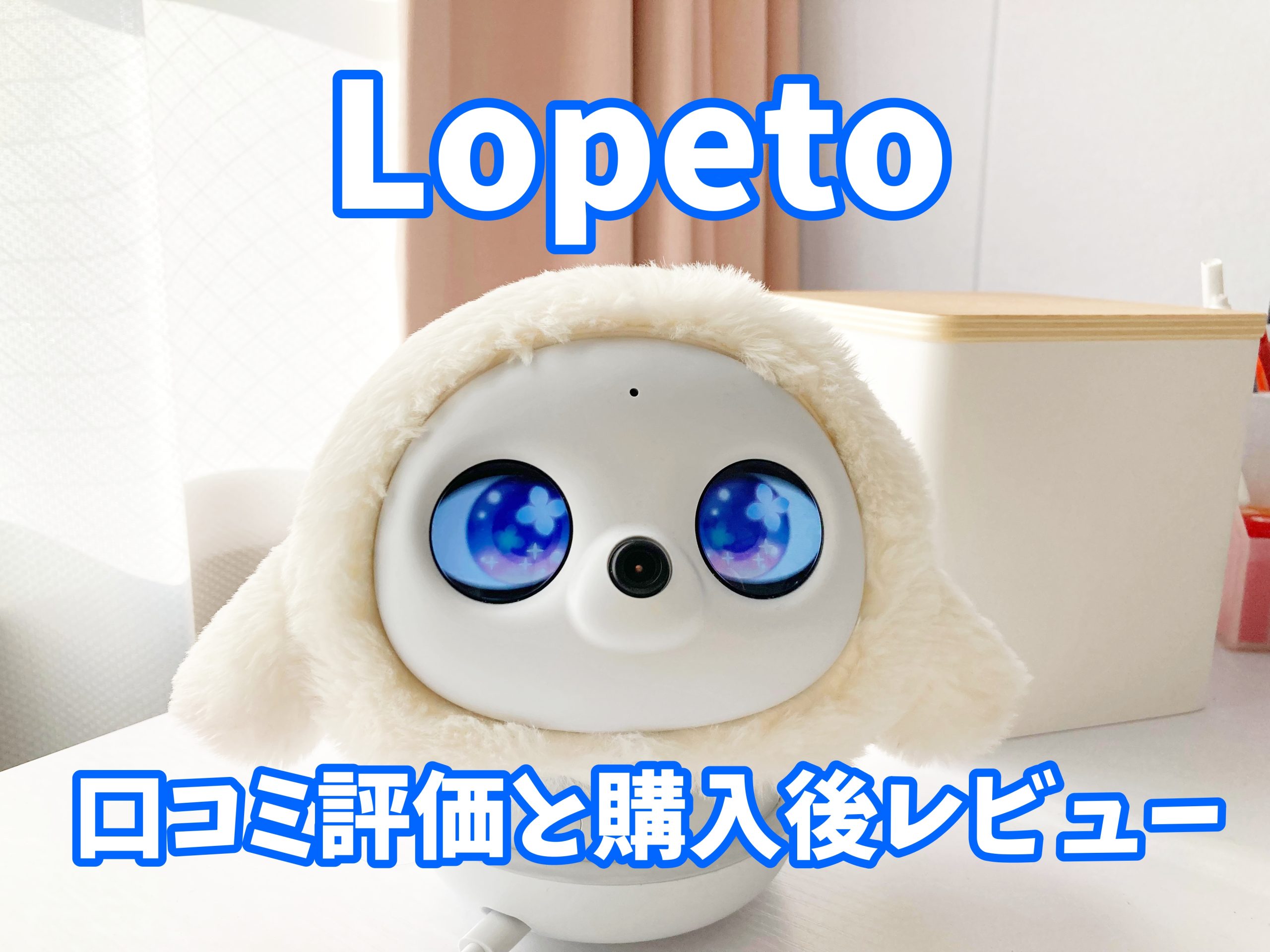 lopeto